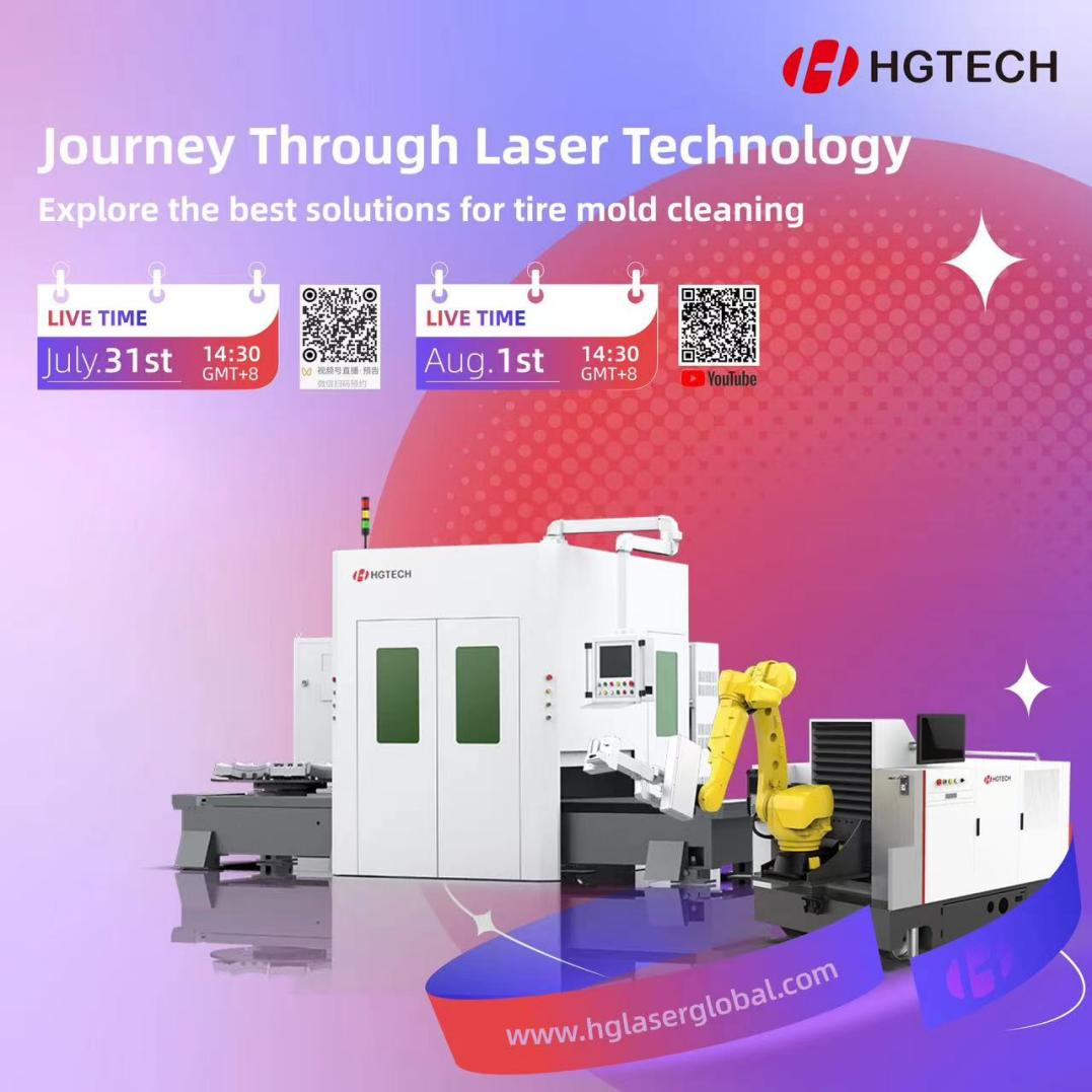 tire mold laser cleaning online show